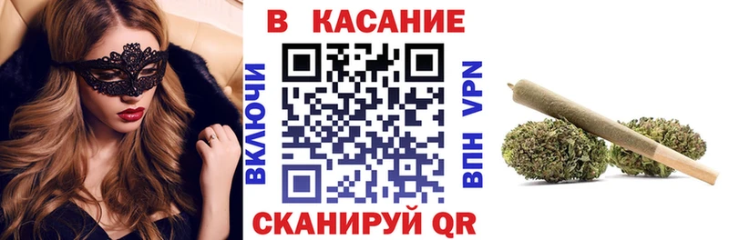 Цена Кущёвская АМФЕТАМИН мега ГАШ МЕТАМФЕТАМИН Марихуана Меф КОКАИН