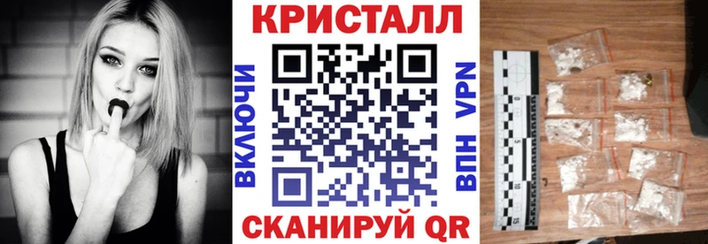 АМФЕТАМИН VHQ  цены   Кущёвская 