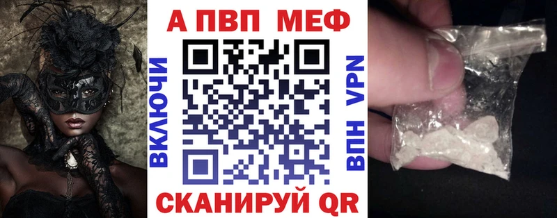 APVP Crystall  нарко площадка состав  Кущёвская  наркотики 