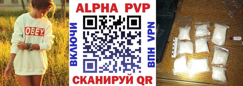 Alfa_PVP СК КРИС Кущёвская
