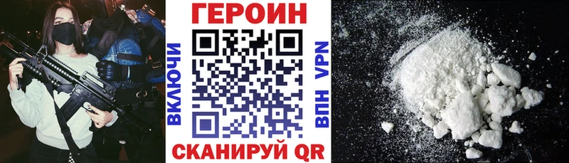 Героин Афган  Кущёвская 