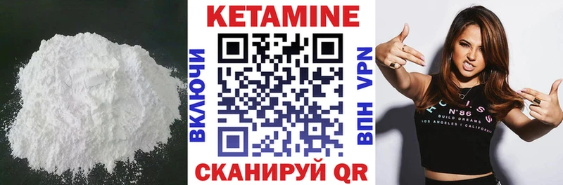 Кетамин ketamine  Кущёвская 
