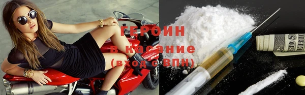 марки nbome Аркадак