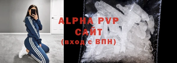 apvp Алзамай