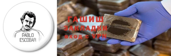 мяу мяу мука Нефтегорск