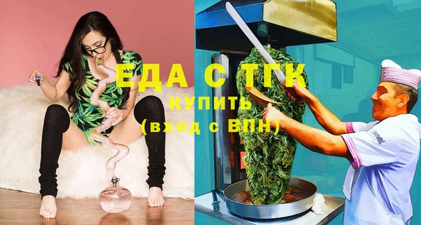 марки nbome Аркадак