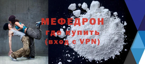 прущие крисы Нефтекумск