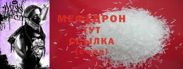 бошки Армянск