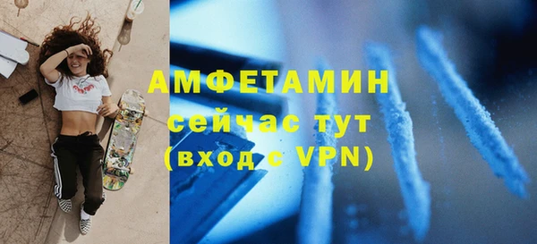 а пвп мука Арсеньев