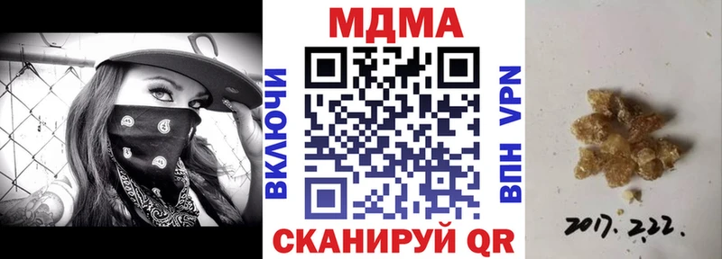 МЕГА ONION  Кущёвская  МДМА Molly 