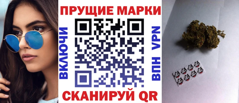 Марки NBOMe 1500мкг  Кущёвская 