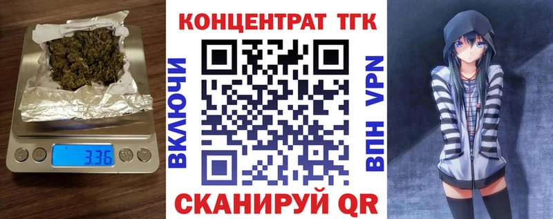 Дистиллят ТГК гашишное масло  цены   Кущёвская 
